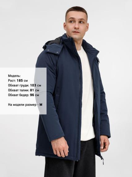 Куртка-парка унисекс Sfera, темно-синяя, размер M