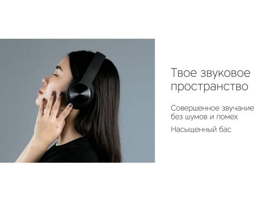 Беспроводные наушники «MySound BH-14»