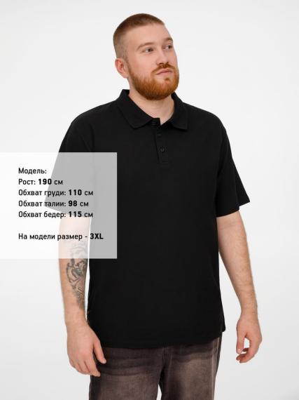 Рубашка поло унисекс Tervise, черная, размер XL