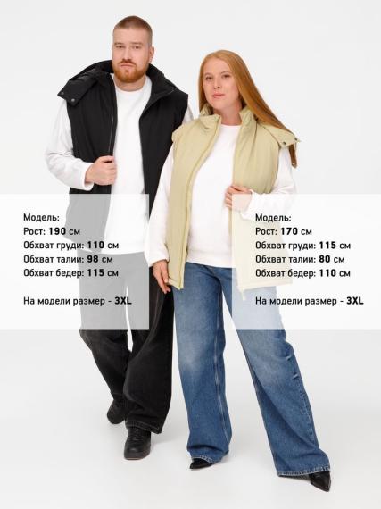 Жилет унисекс Sfera, бежевый, размер 4XL