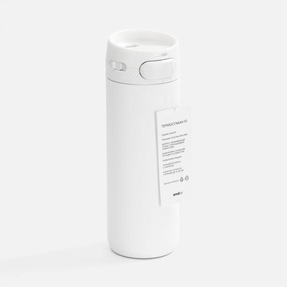 Термостакан X1, белый