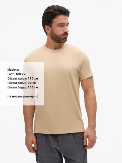 Футболка Imperial 190 песочная, размер S