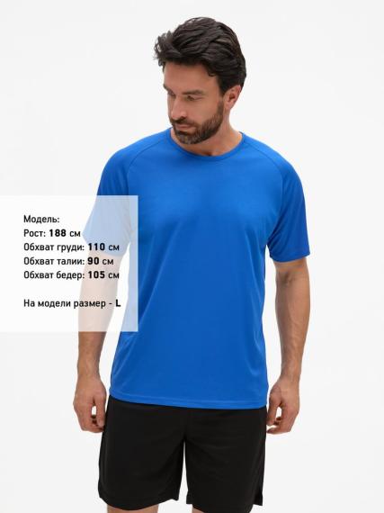 Футболка унисекс Sporty 140 ярко-синяя, размер XXs