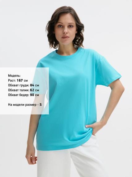 Футболка Imperial 190 бирюзовая, размер XL
