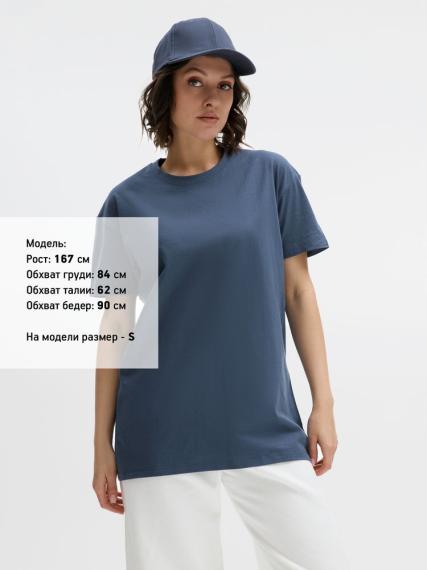 Футболка Imperial 190 синяя (джинс), размер S